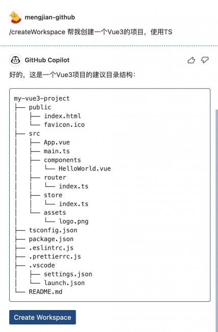 VS Code一秒生成80%代码?使用真实感受