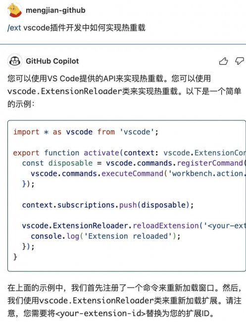 VS Code一秒生成80%代码?使用真实感受
