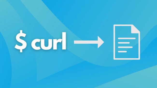 在Linux中如何将cURL输出保存到文件
