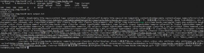 在Linux中如何将cURL输出保存到文件