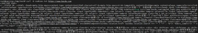 在Linux中如何将cURL输出保存到文件