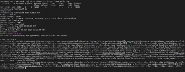 在Linux中如何将cURL输出保存到文件