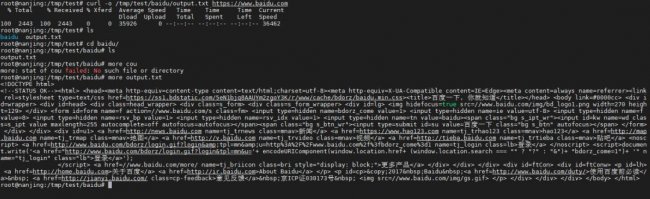 在Linux中如何将cURL输出保存到文件