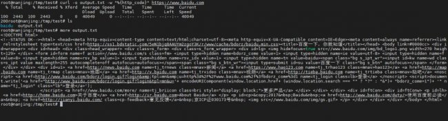 在Linux中如何将cURL输出保存到文件
