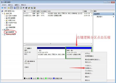 Linux盘分区：合理规划硬盘空间 高效运用！