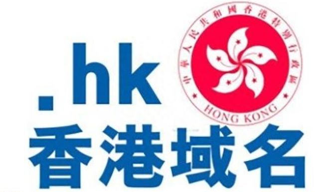 使用香港服务器域名需要备案吗