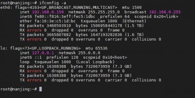 Linux如何配置 IPv4 和 IPv6 地址?