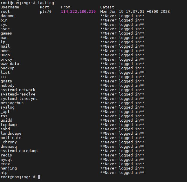 如何在Linux查找上次登录信息