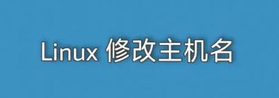 红帽Linux
