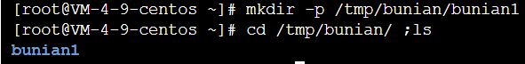 Linux操作系统怎么创建目录
