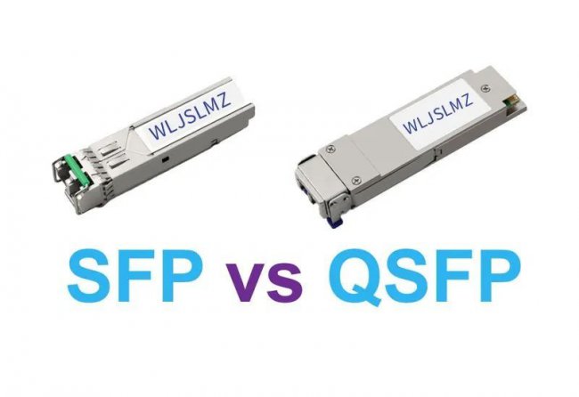 SFP vs QSFP: 光模块有哪些区别