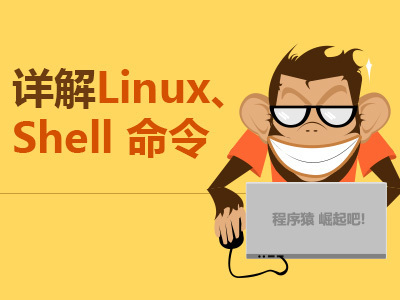Linux