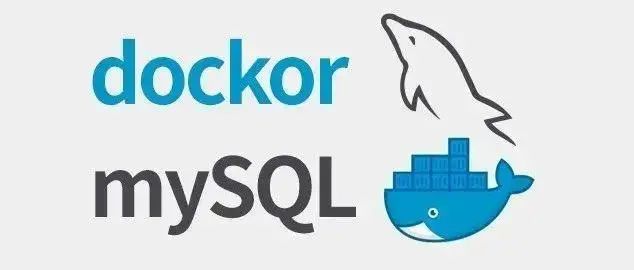 Docker中为什么不建议跑MySQL