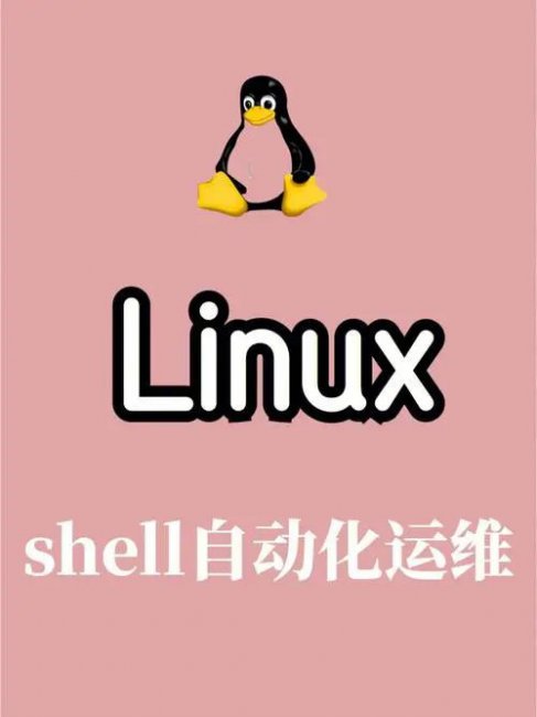 Linux