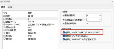 KVM虚拟化技术及常用命令详解 ＂深入解析KVM虚拟化技术和常用命令＂