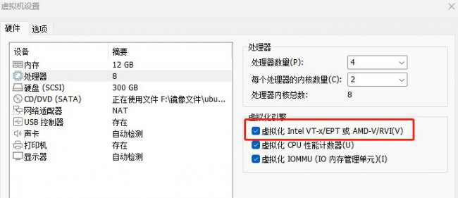 KVM虚拟化技术及常用命令详解