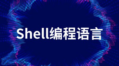 定时清空与记录文件大小：实用Linux Shell脚本技巧指南