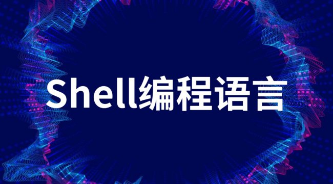 定时清空与记录文件大小