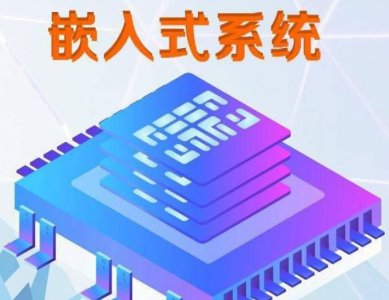 如何成为高级嵌入式硬件工程师？