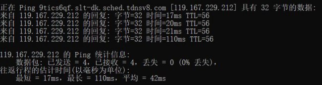 什么是TTL TTL攻击简介