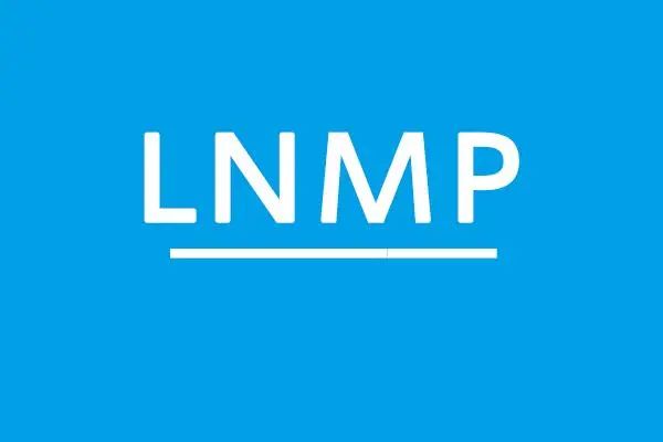 全面解析LNMP环境