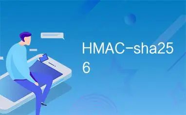 OSPF认证常见方式之SHA-HMAC身份验证