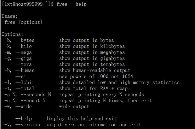 深度解析Linux系统中的free命令