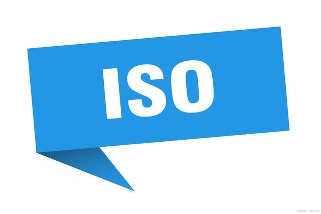 ISO文件