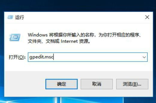 组策略命令