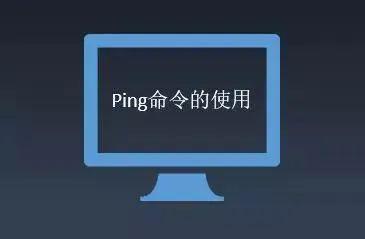 如何Ping IP的特定端口:详细步骤与技巧