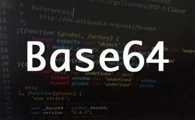 深入理解Base64编码:加密原理及应用场景详解