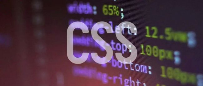CSS简介及其作用—样式表的基础知识解析