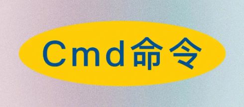 CMD命令快捷键 Windows常用的CMD快捷键