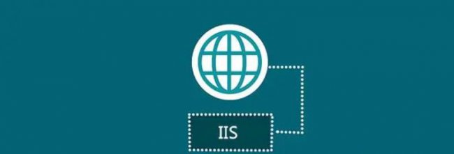 IIS服务器是什么 IIS服务器的主要功能有哪些