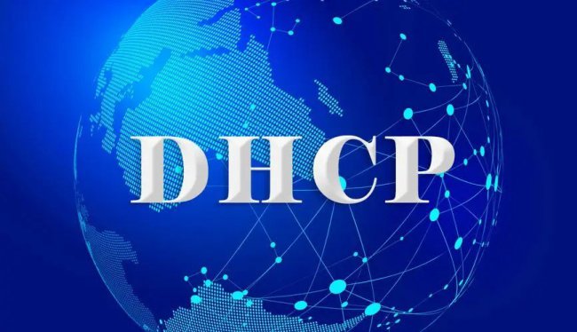 什么是DHCP服务器