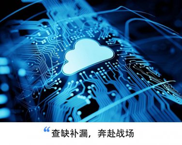 什么是云计算 云计算最简单解释