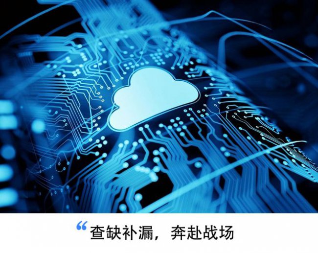 什么是云计算