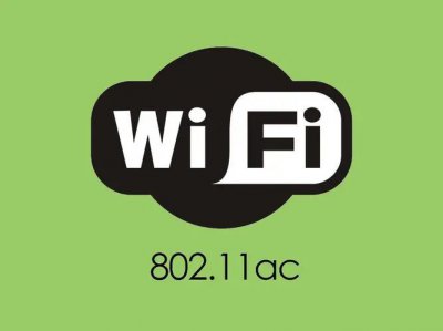 什么是802.11ac WIFI5? 802.11ac最大传输速率