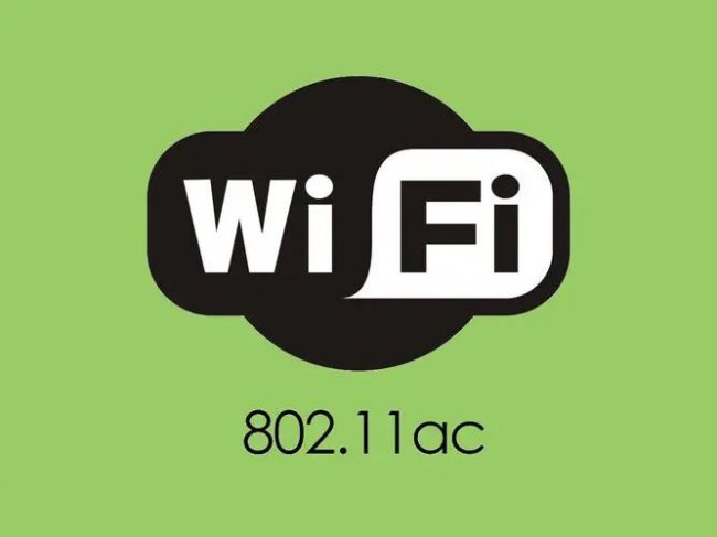 什么是802.11ac