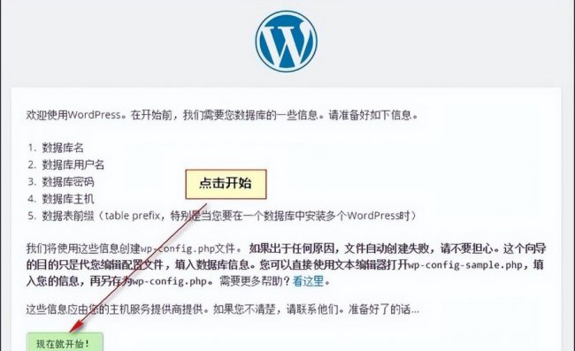 如何打造属于自己的博客网站
