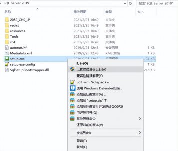 SQL Server数据库升级详细步骤教程