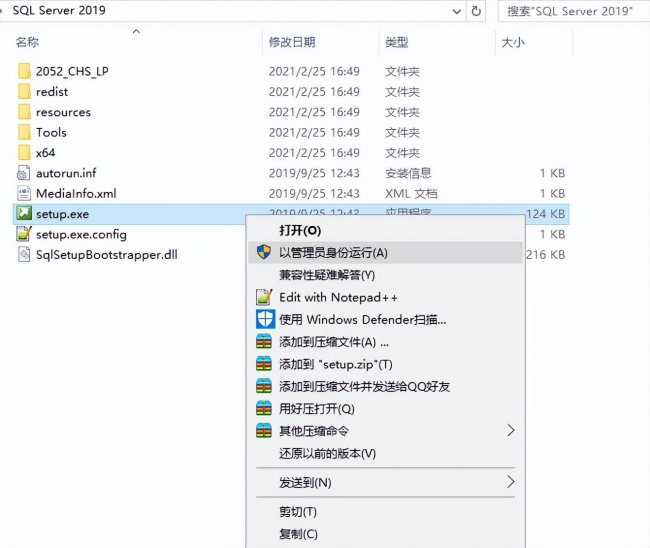 SQL Server数据库升级详细步骤教程