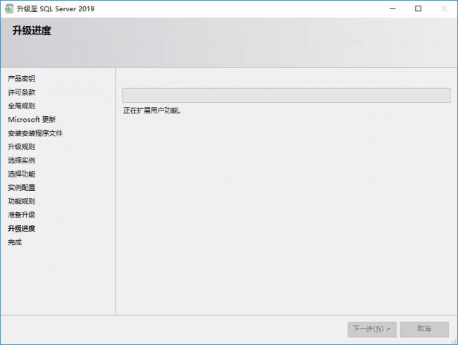 SQL Server数据库升级详细步骤教程