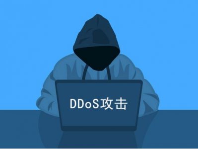 网站被DDoS攻击 一般要选择多大的服务器防御？
