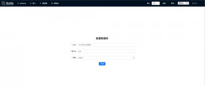 什么是Nebula Graph Studio 安装步骤详细教程