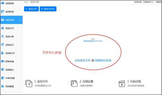 压缩软件电脑版哪个好用