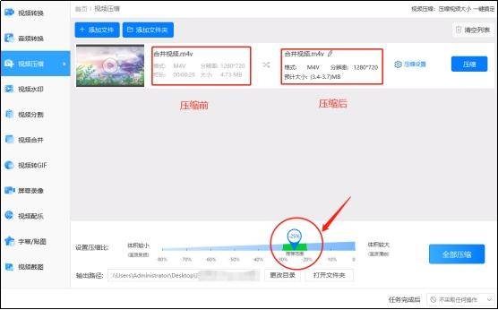 压缩软件电脑版哪个好用