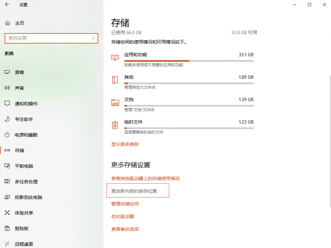 电脑c盘瘦身最简单的方法有哪些