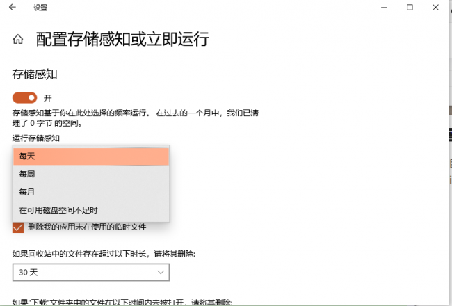 电脑c盘瘦身最简单的方法有哪些