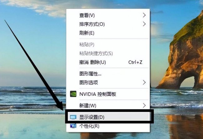 电脑屏幕分辨率在哪里设置的